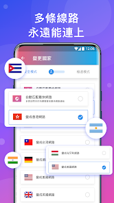 快连vip官方下载网站android下载效果预览图
