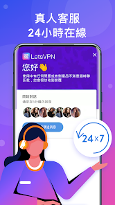 快连vip官方下载网站android下载效果预览图